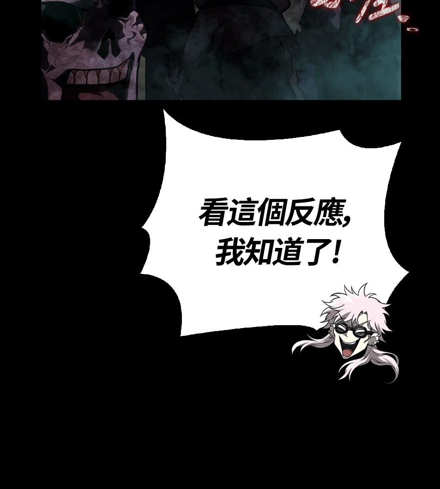 第150话 翻盘 第132页