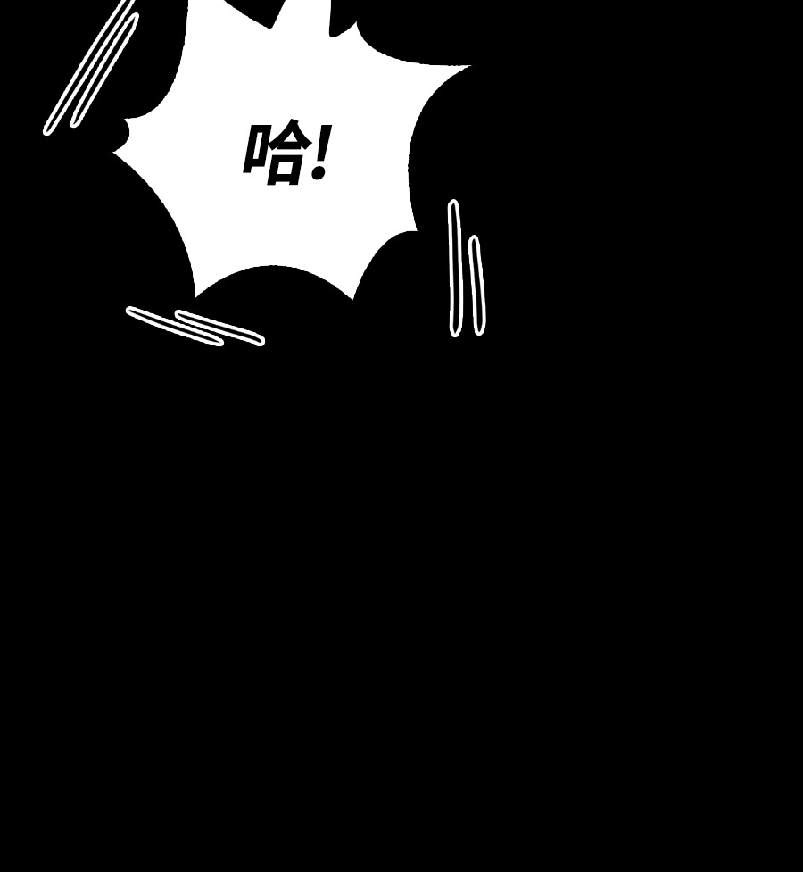 第150话 翻盘 第141页