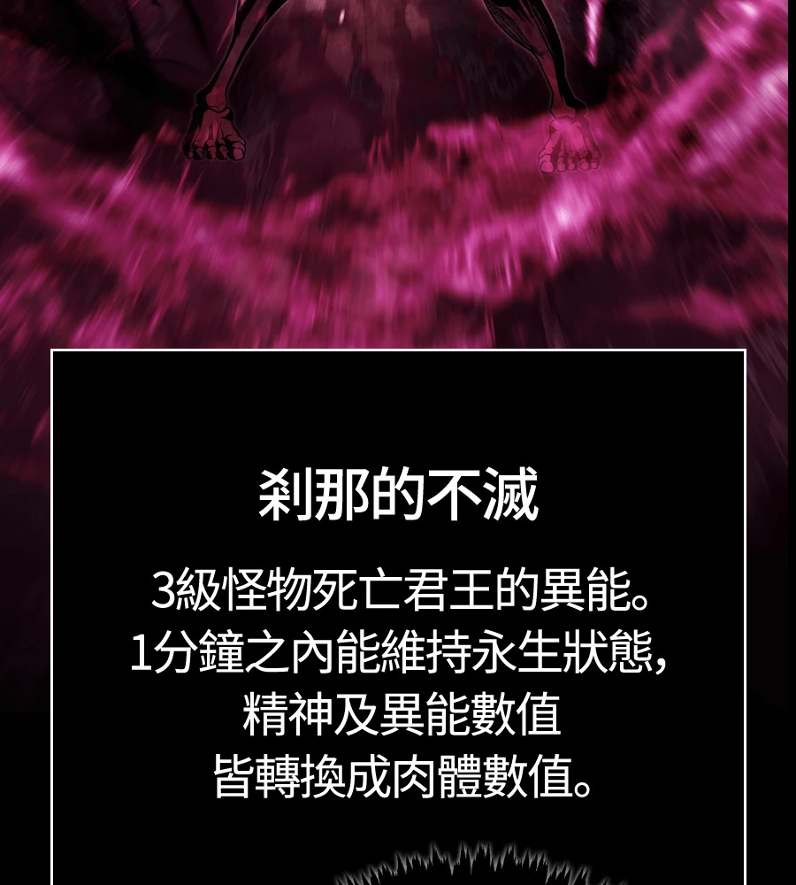 第150话 翻盘 第144页