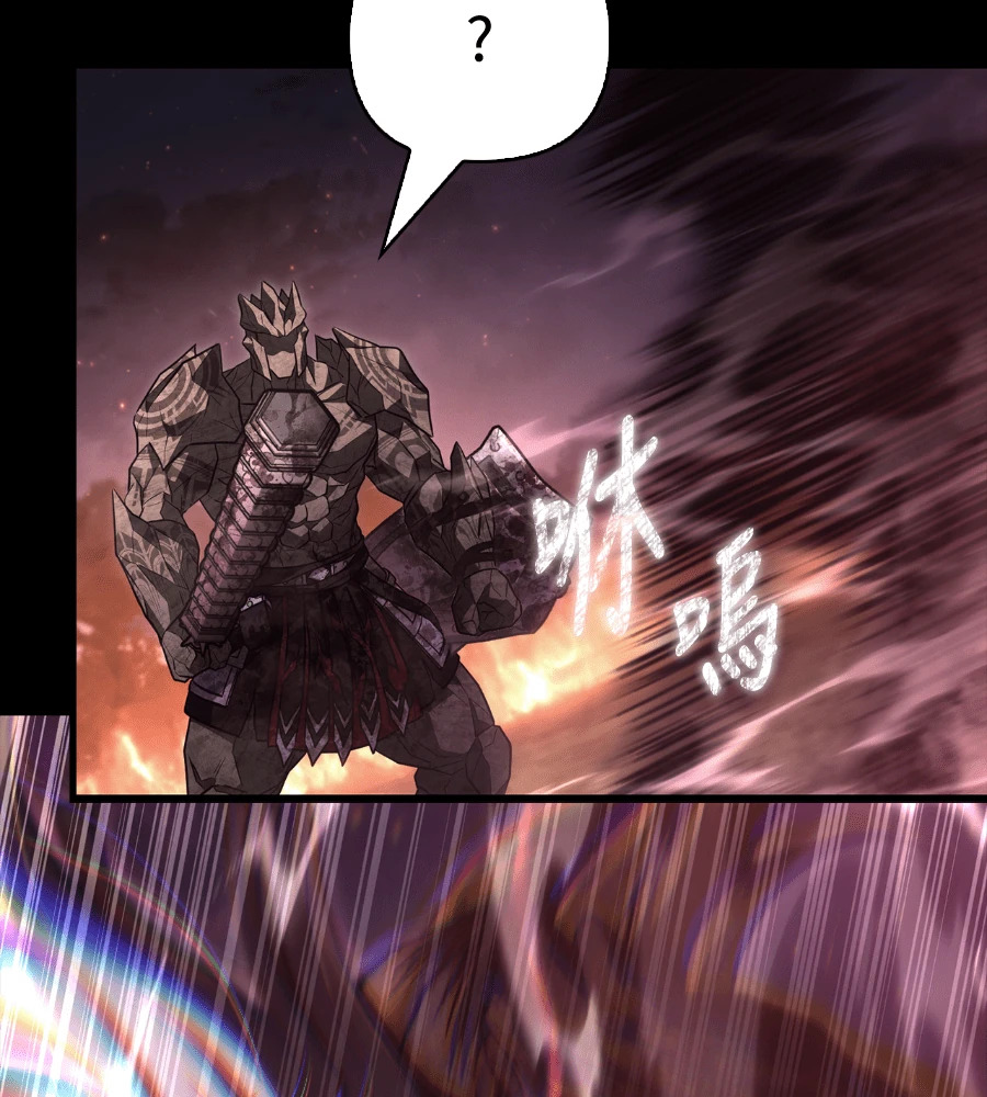 第150话 翻盘 第151页