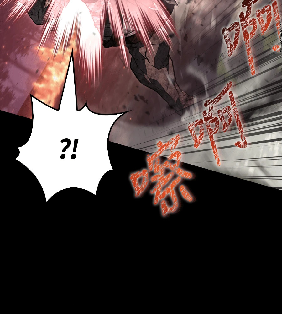 第150话 翻盘 第154页