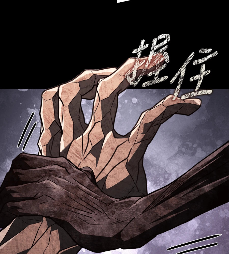 第150话 翻盘 第165页