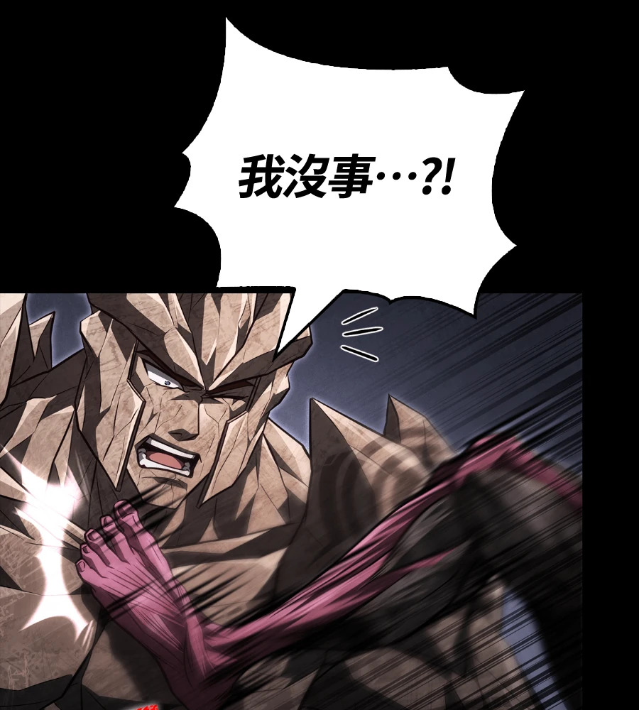 第150话 翻盘 第170页