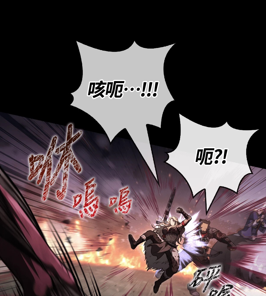 第150话 翻盘 第177页
