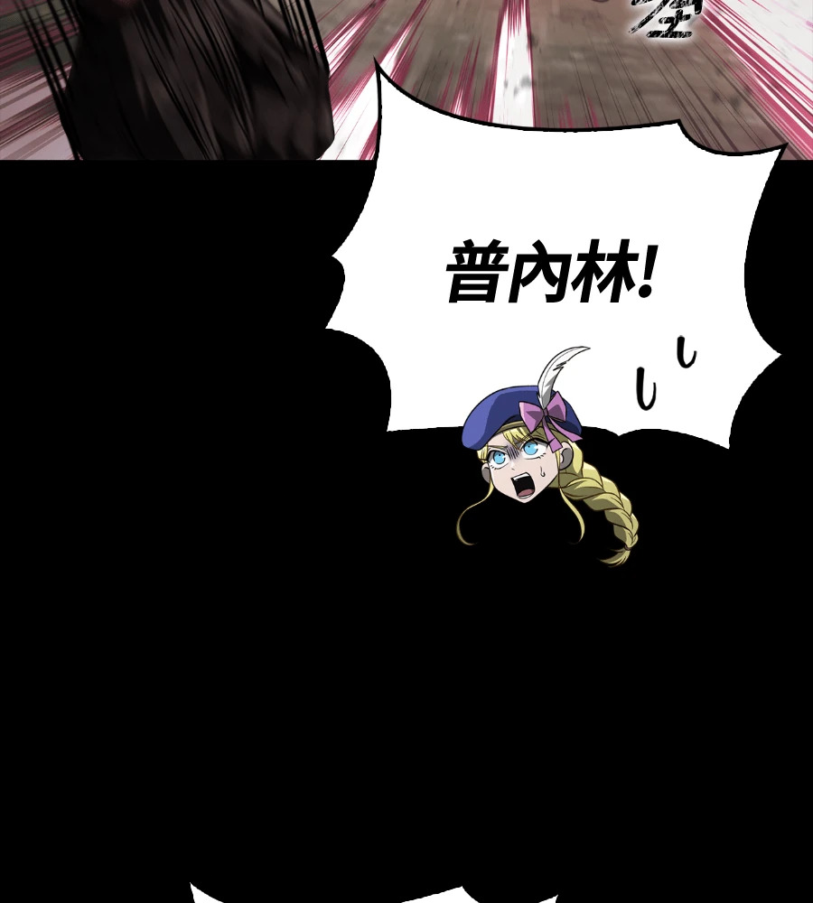 第150话 翻盘 第178页