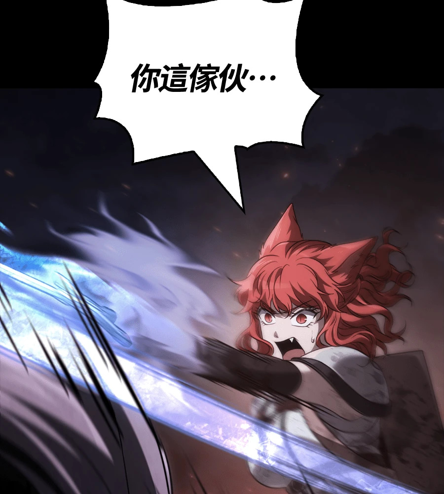 第150话 翻盘 第179页