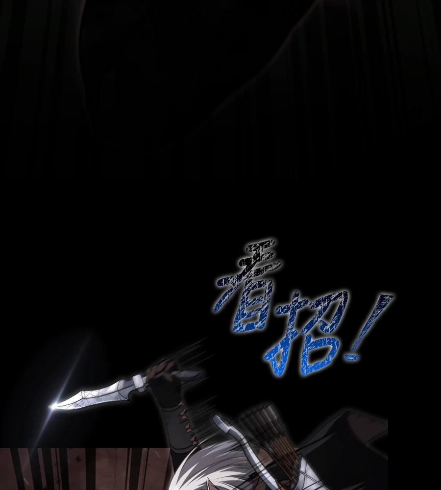 第150话 翻盘 第185页