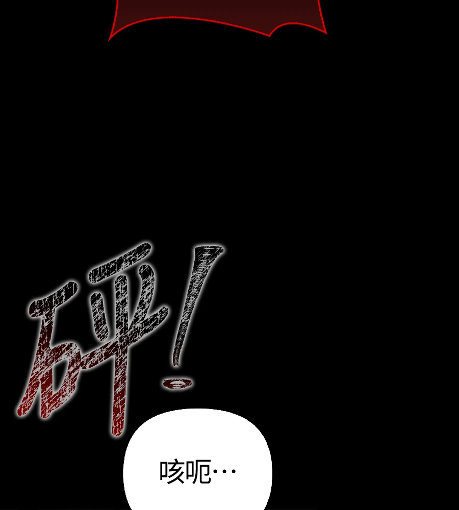 第150话 翻盘 第209页