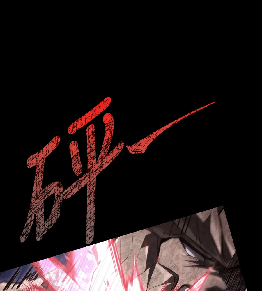 第150话 翻盘 第216页