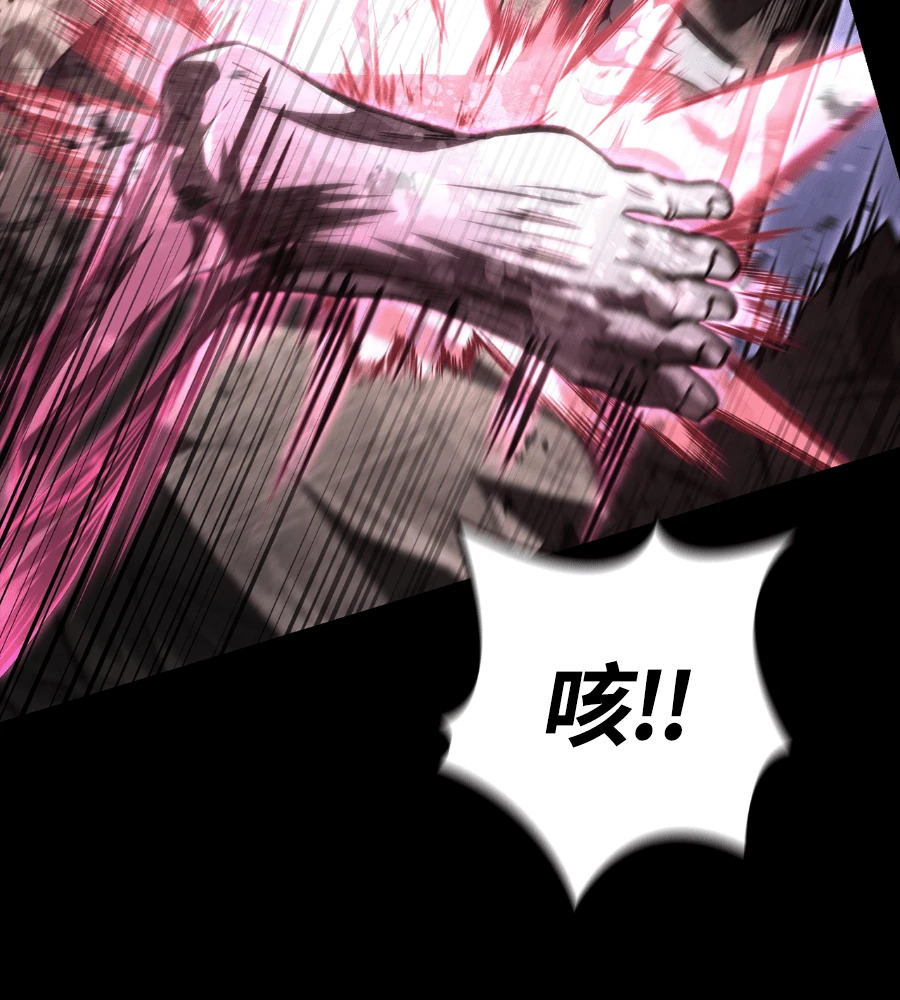 第150话 翻盘 第217页
