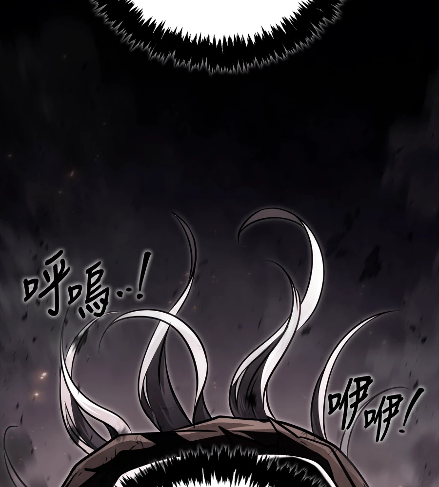 第150话 翻盘 第223页