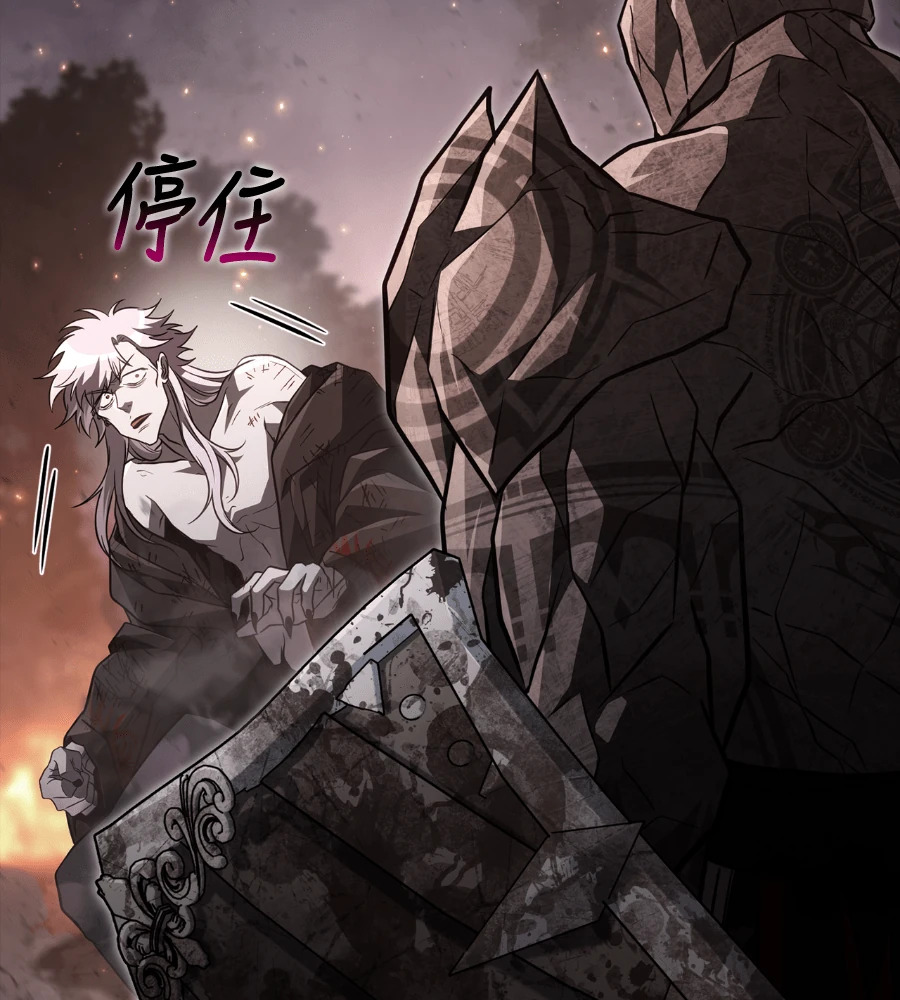 第150话 翻盘 第227页