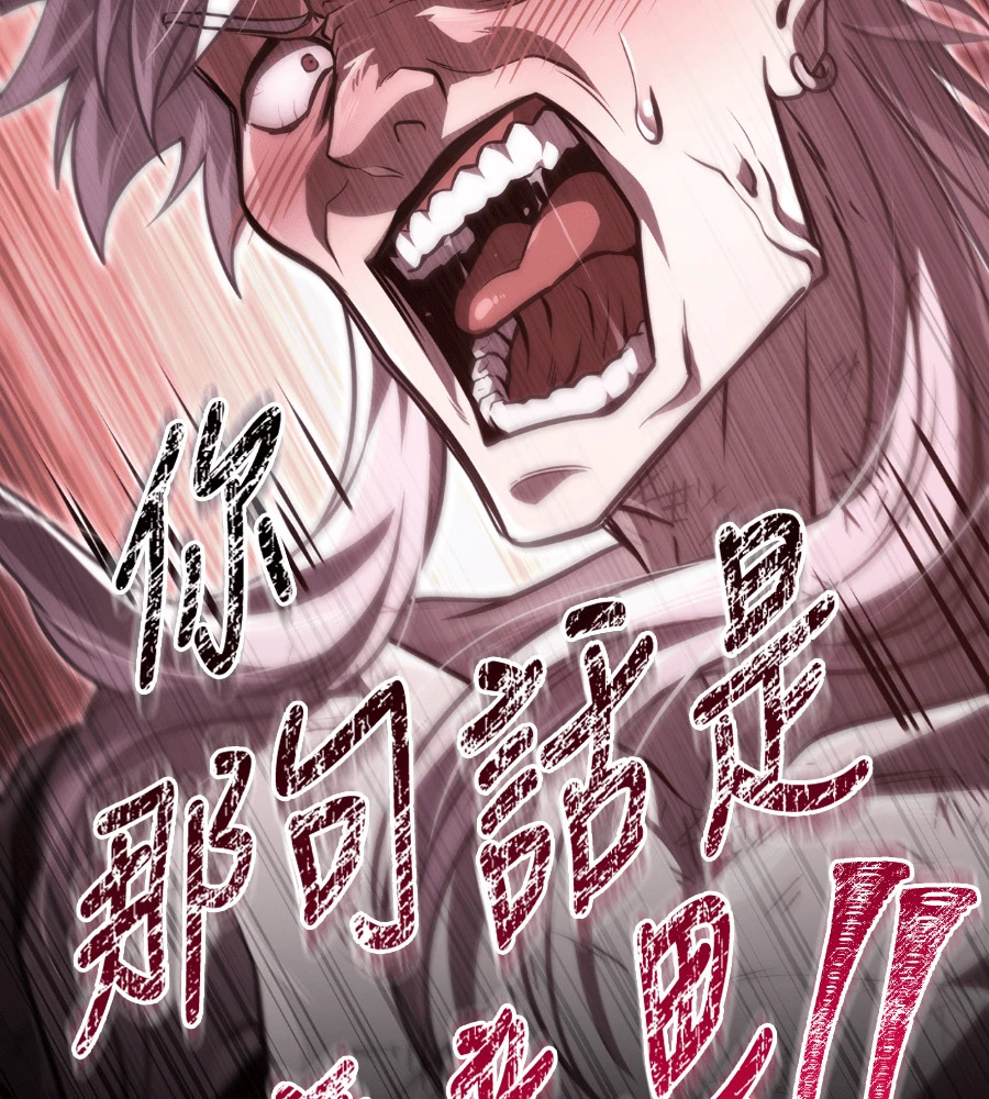 第150话 翻盘 第232页