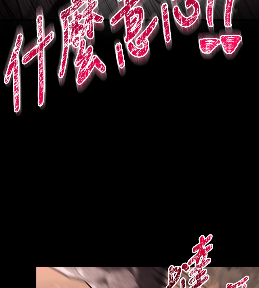 第150话 翻盘 第233页