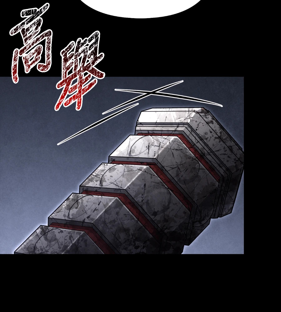 第150话 翻盘 第235页