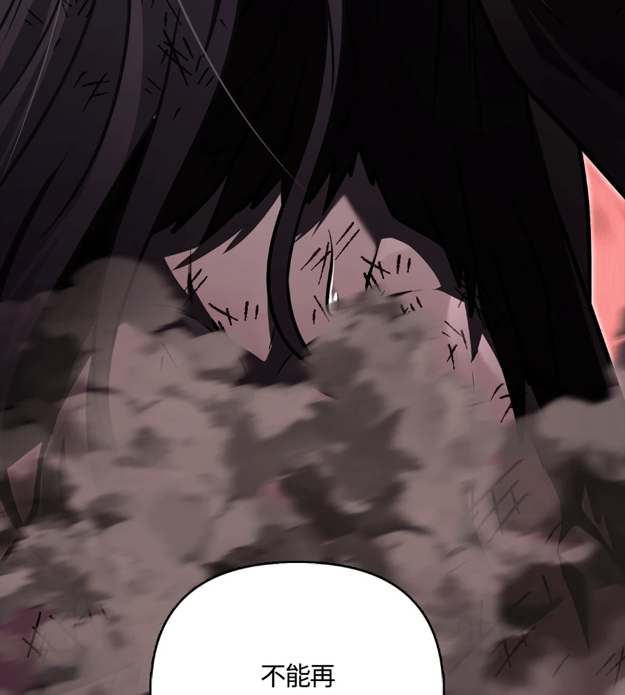 第150话 翻盘 第240页