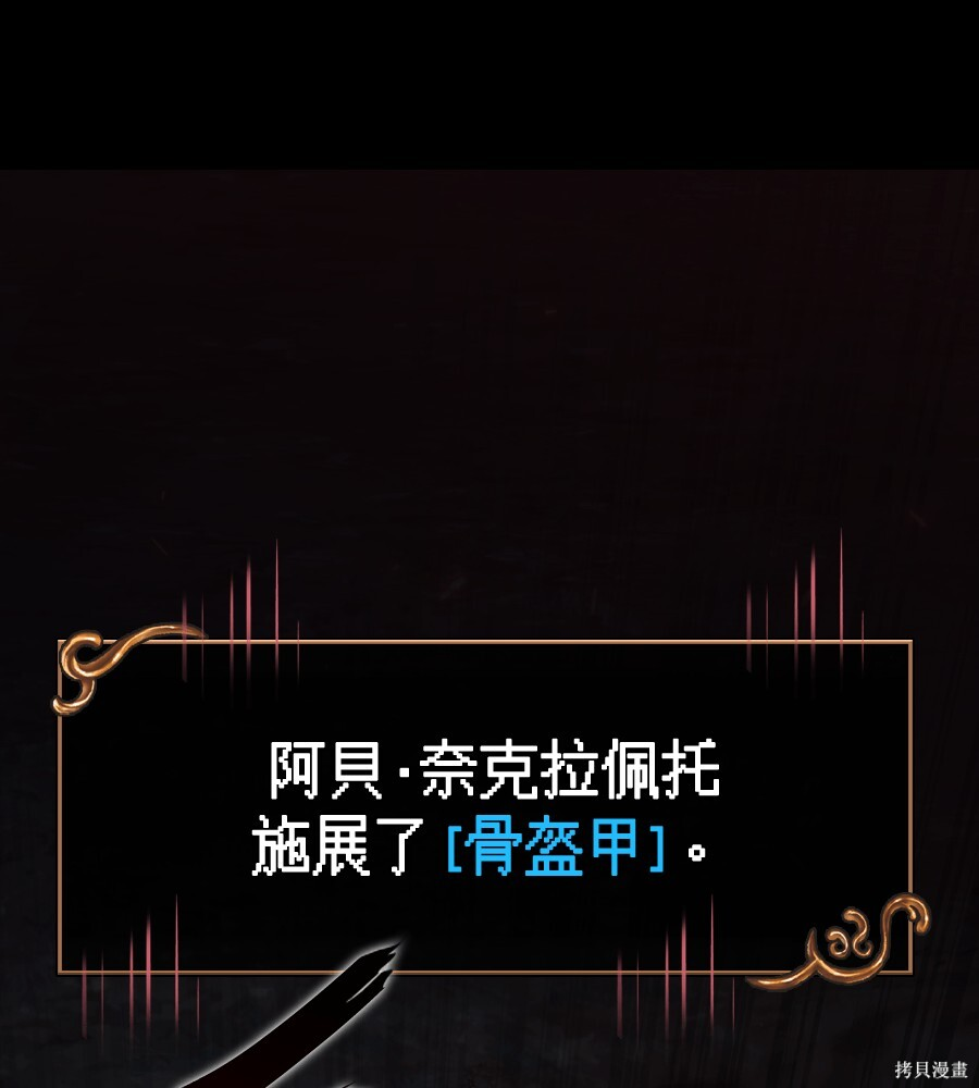 第151话 第1页