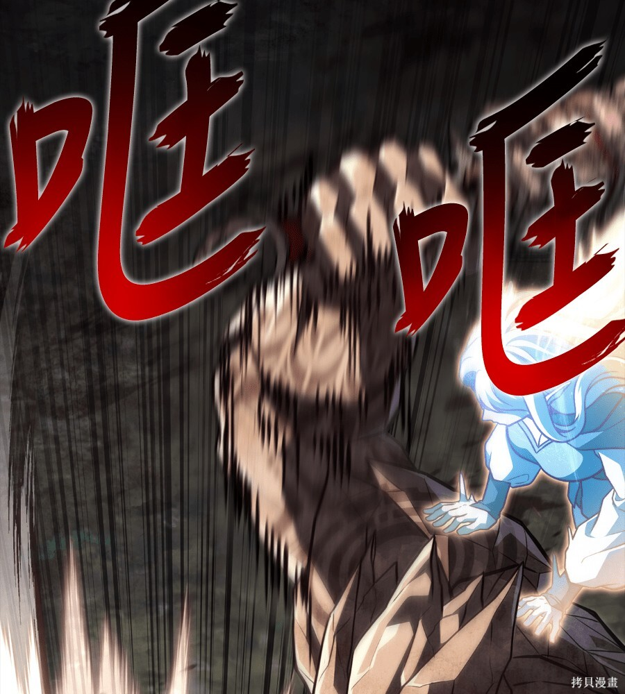 第151话 第2页