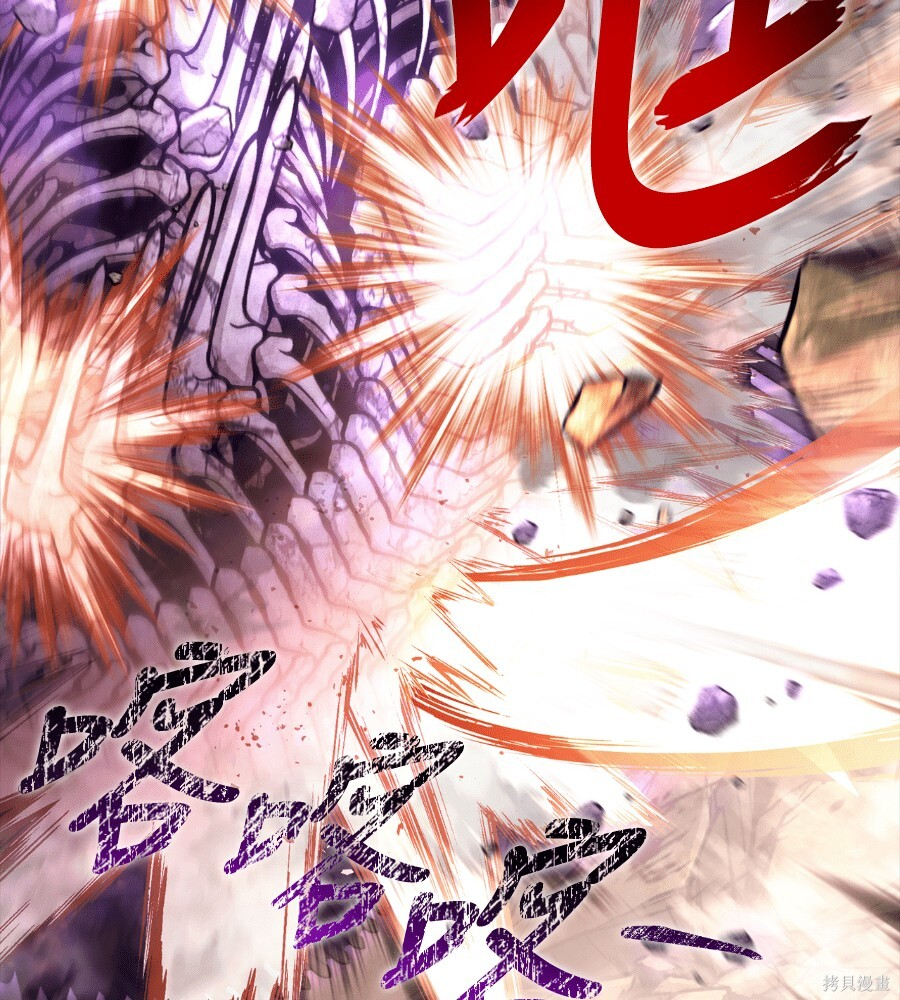 第151话 第4页