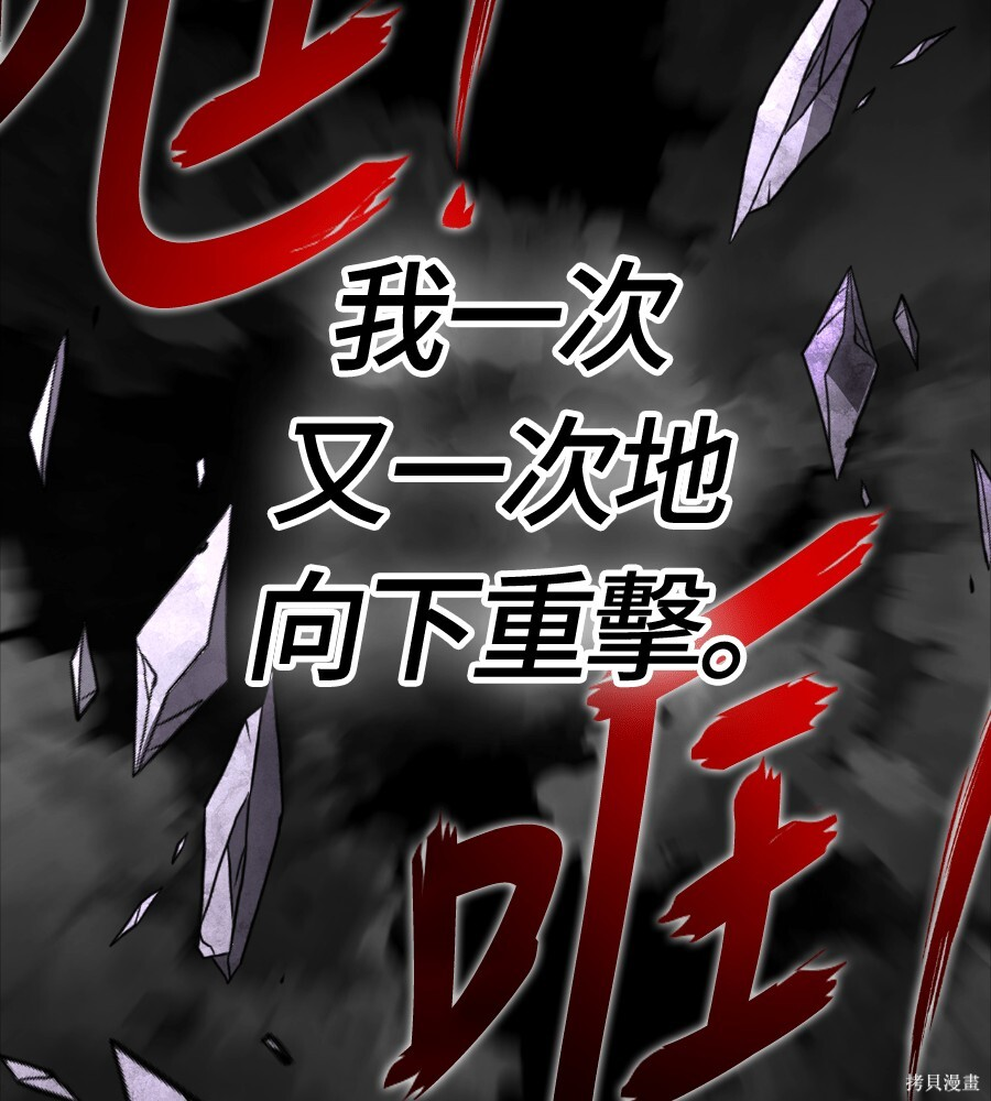 第151话 第6页