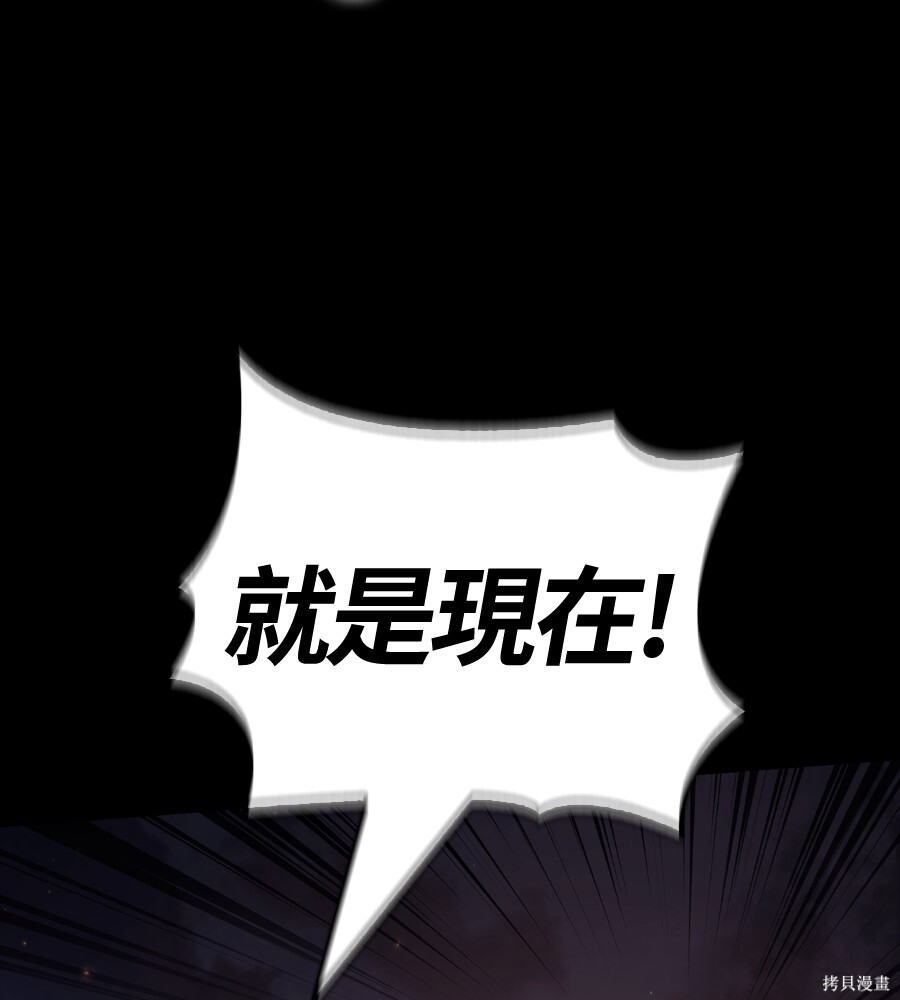 第151话 第11页
