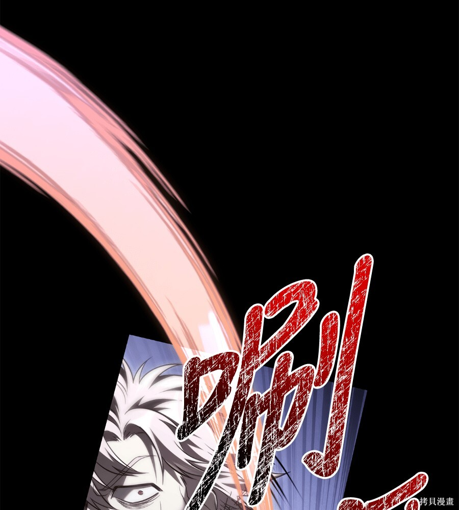 第151话 第16页
