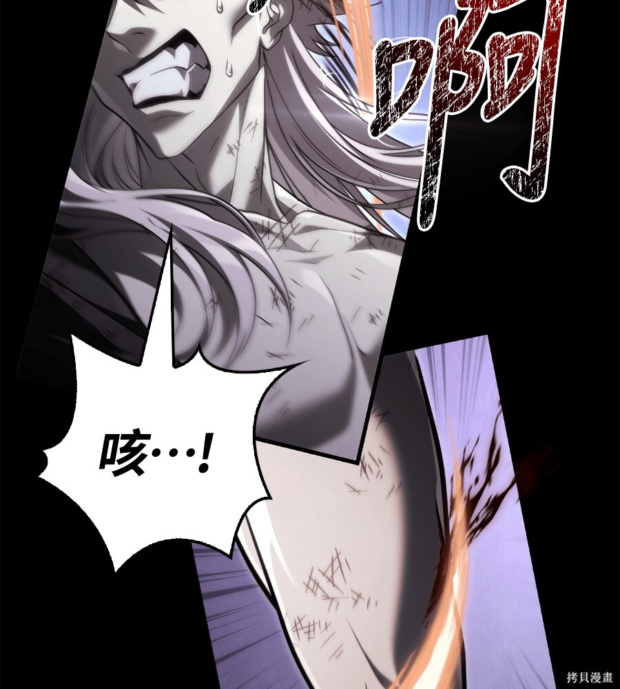 第151话 第17页