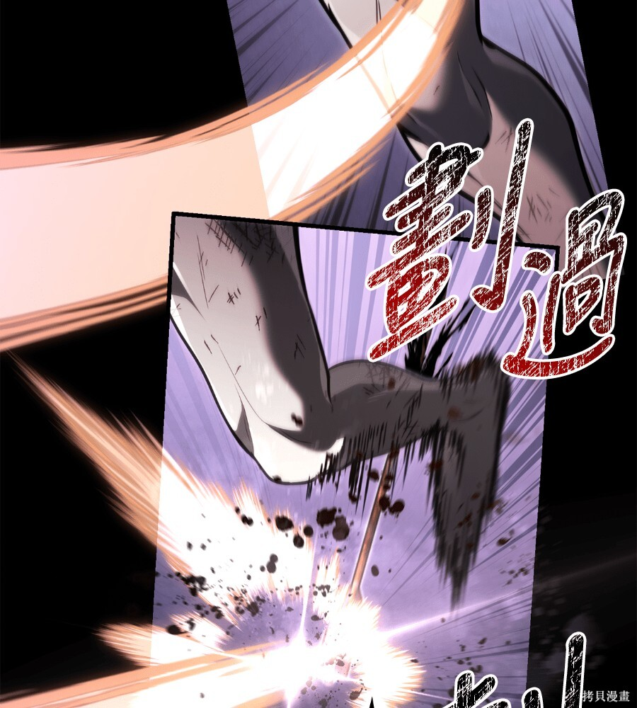 第151话 第18页