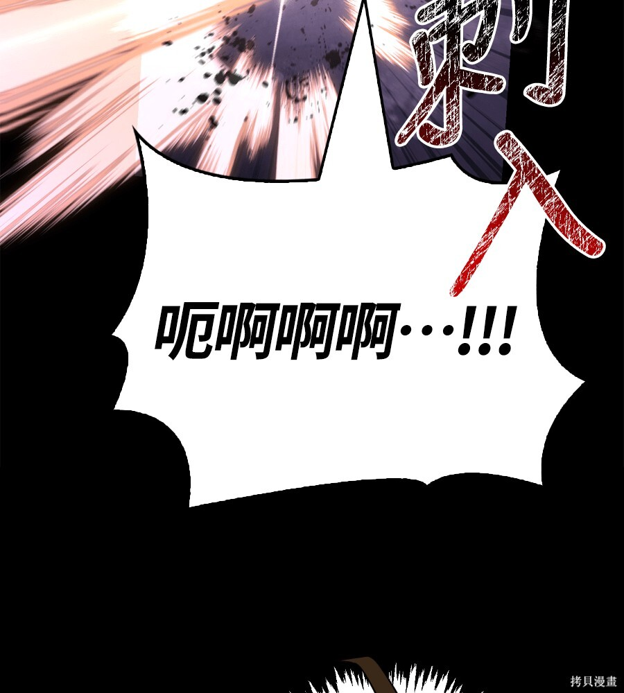 第151话 第19页