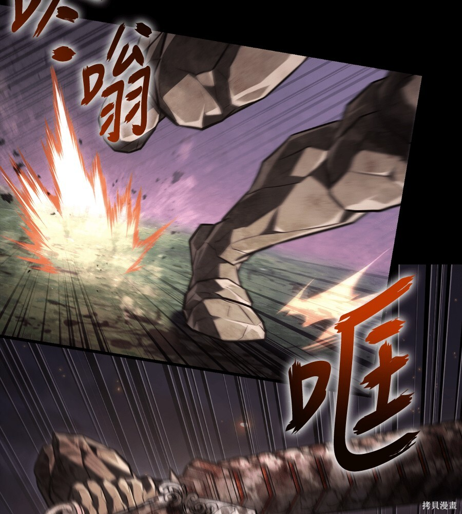 第151话 第21页
