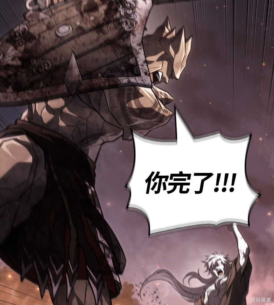 第151话 第22页