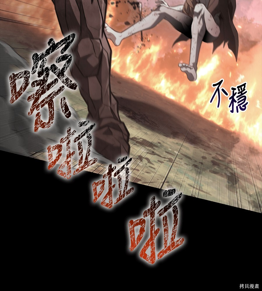 第151话 第23页