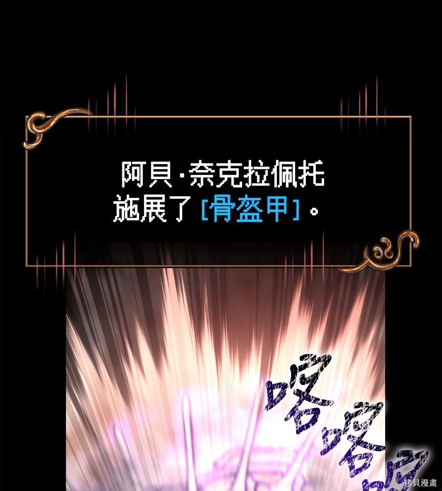 第151话 第24页