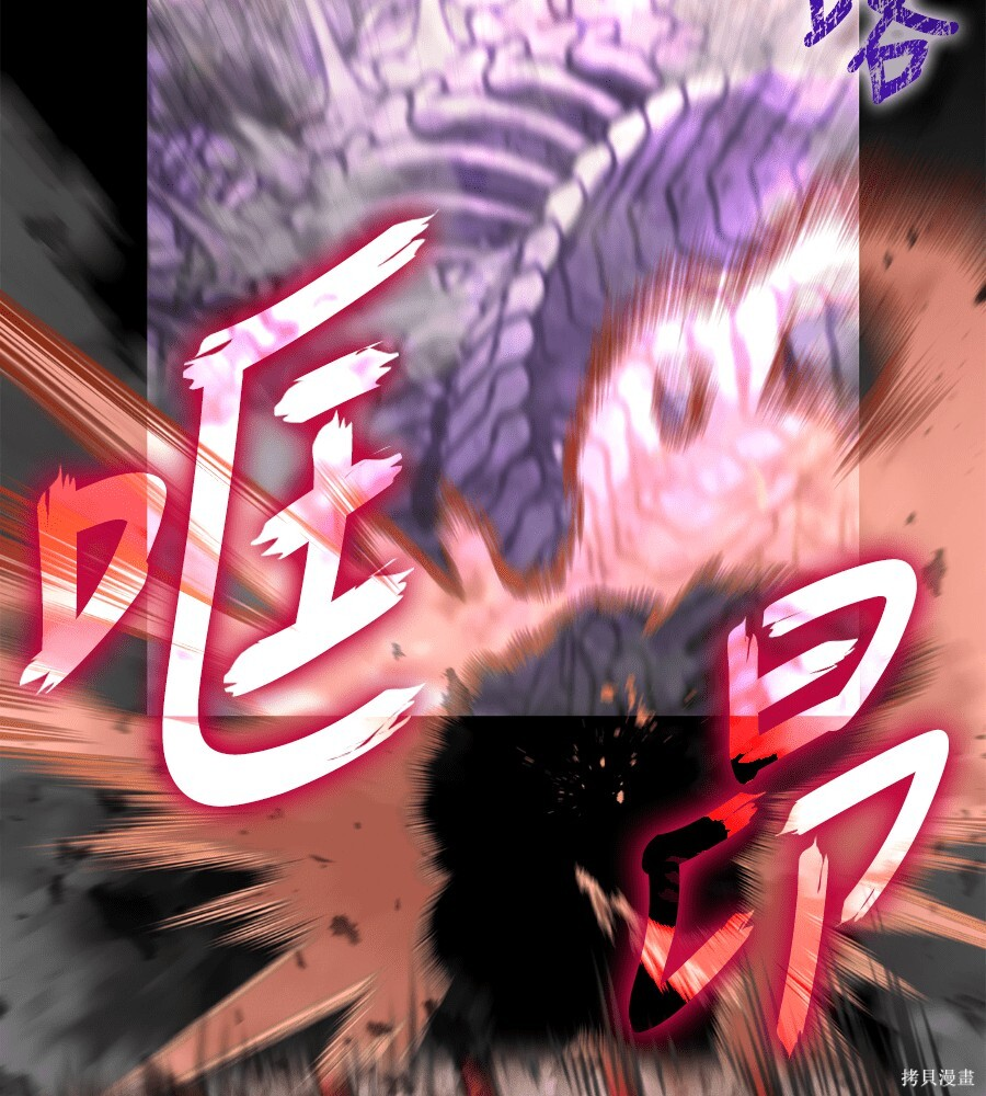 第151话 第25页