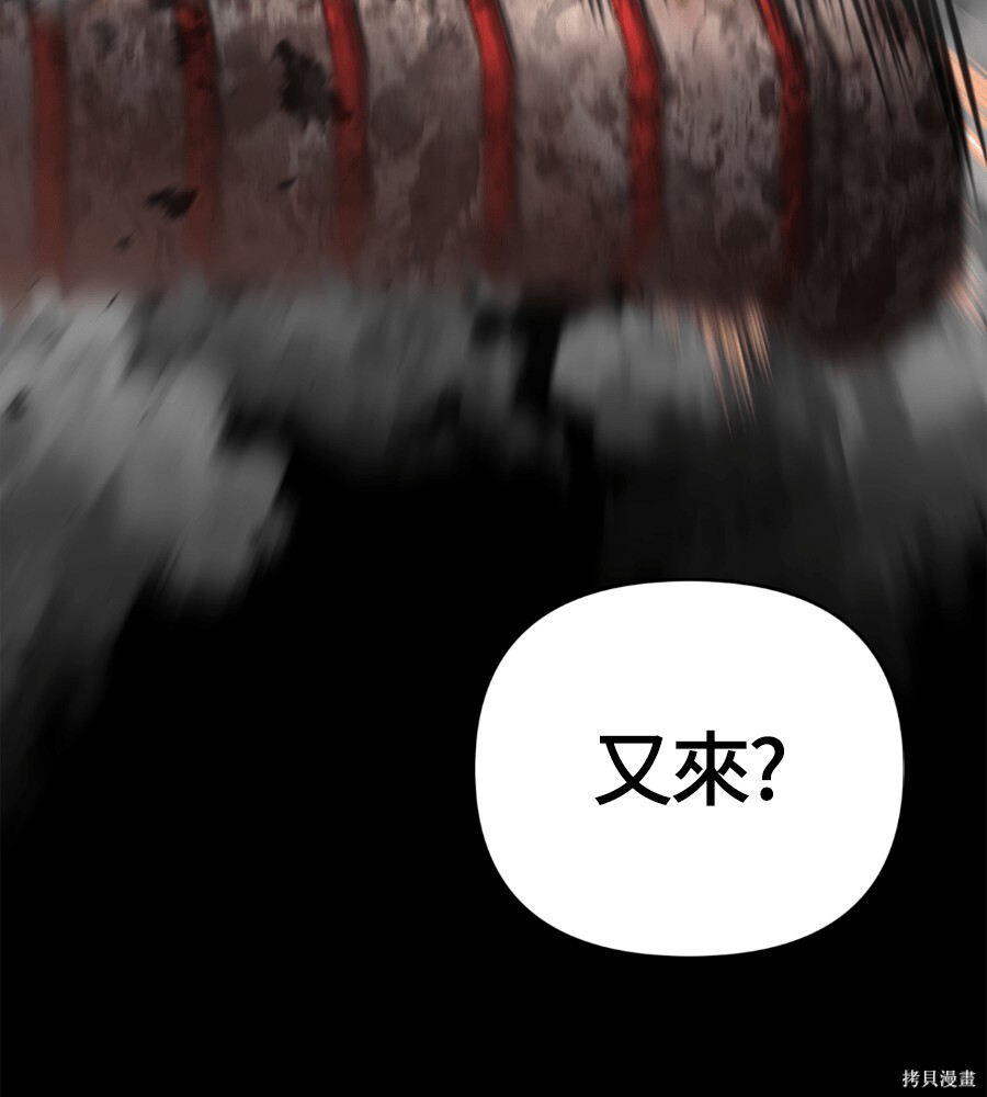 第151话 第26页