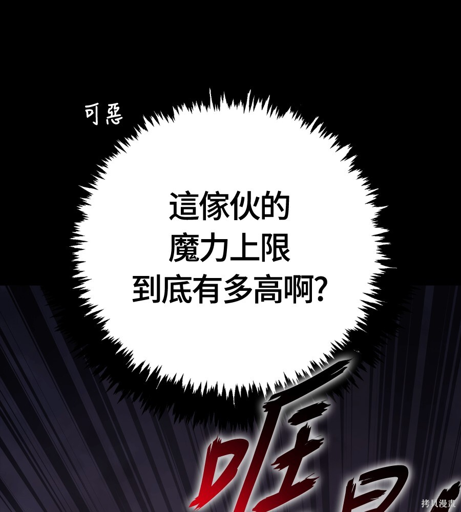 第151话 第28页