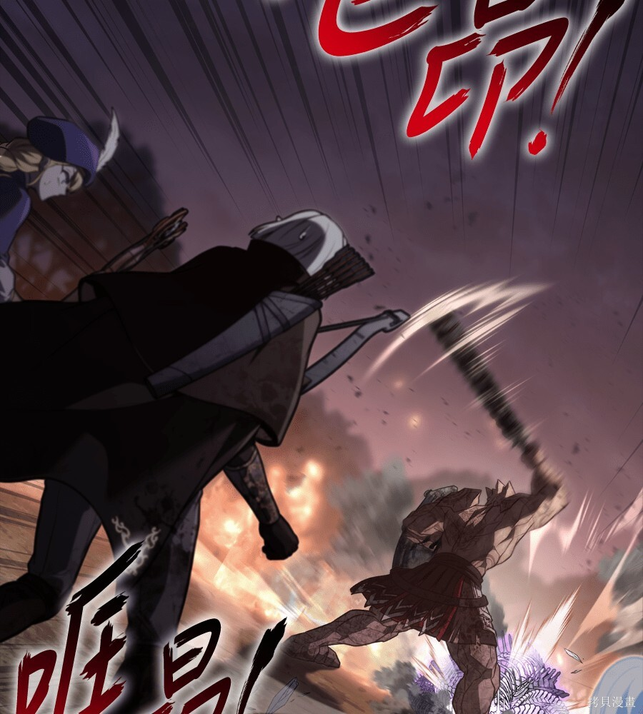 第151话 第29页