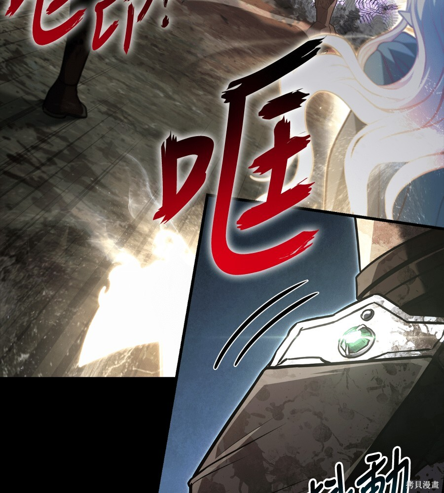 第151话 第30页