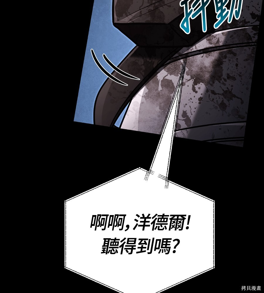 第151话 第31页