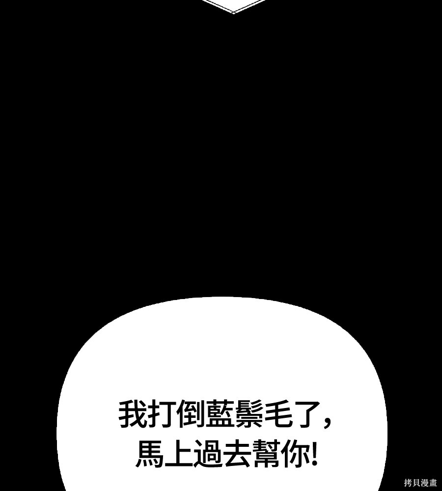 第151话 第32页