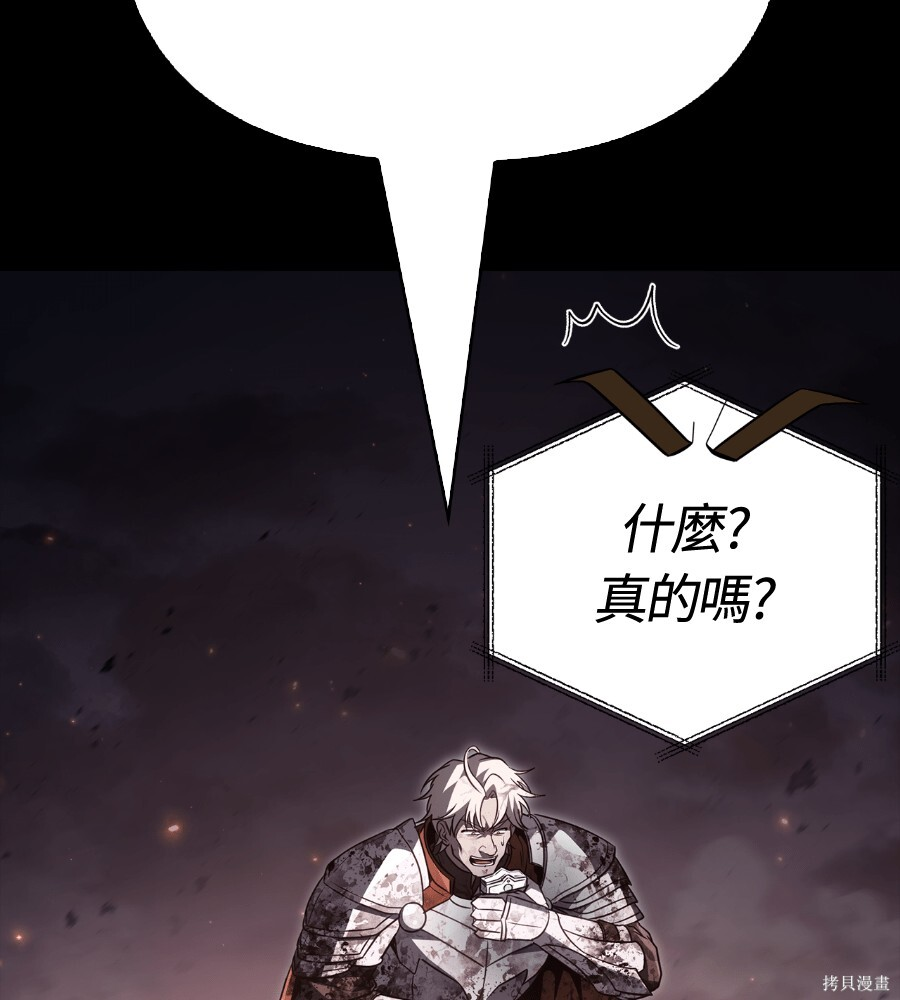 第151话 第33页