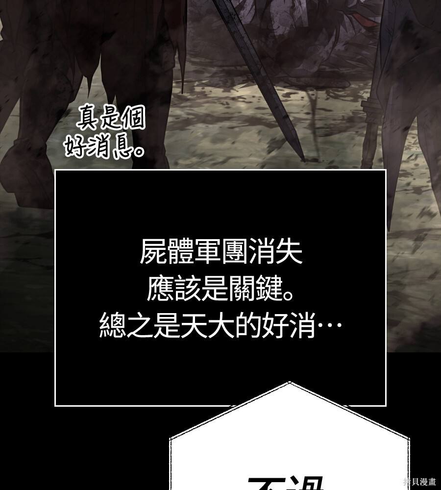 第151话 第35页