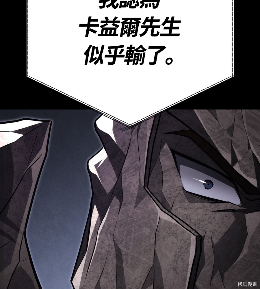 第151话 第37页