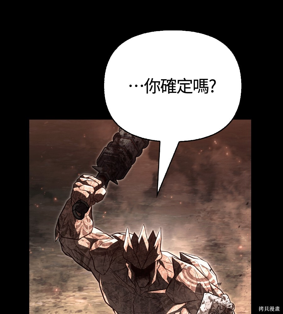第151话 第39页