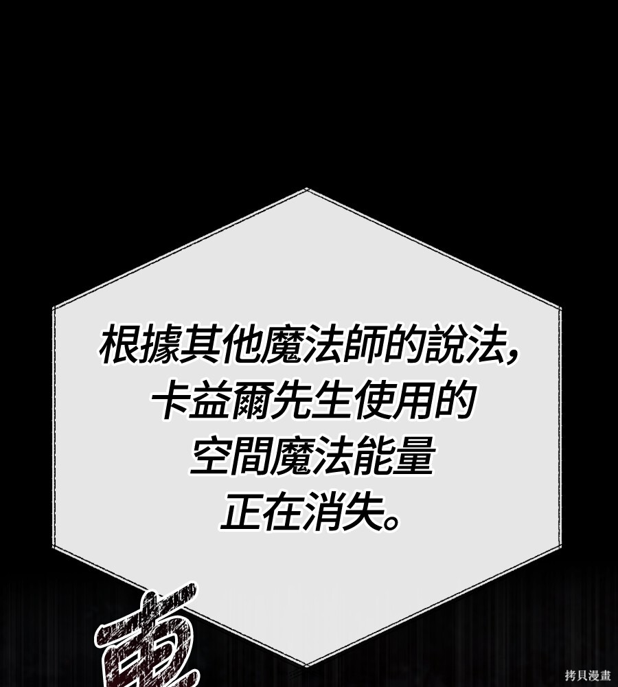 第151话 第41页
