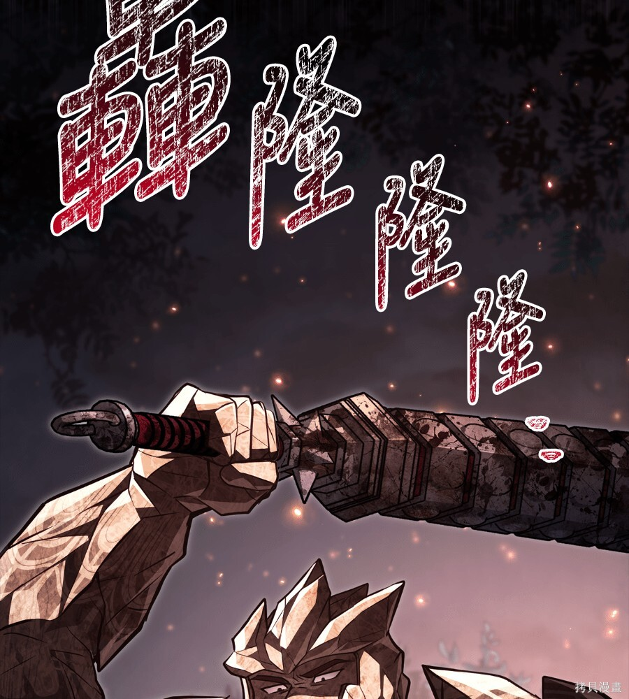 第151话 第42页