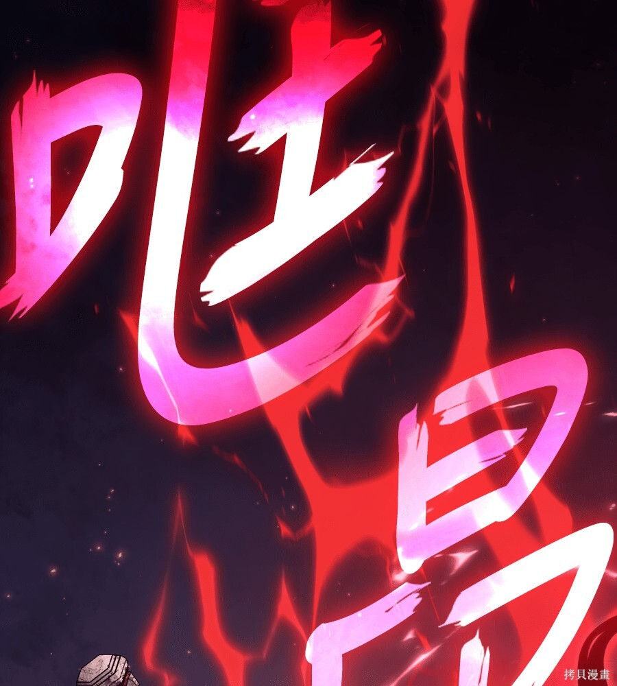 第151话 第46页