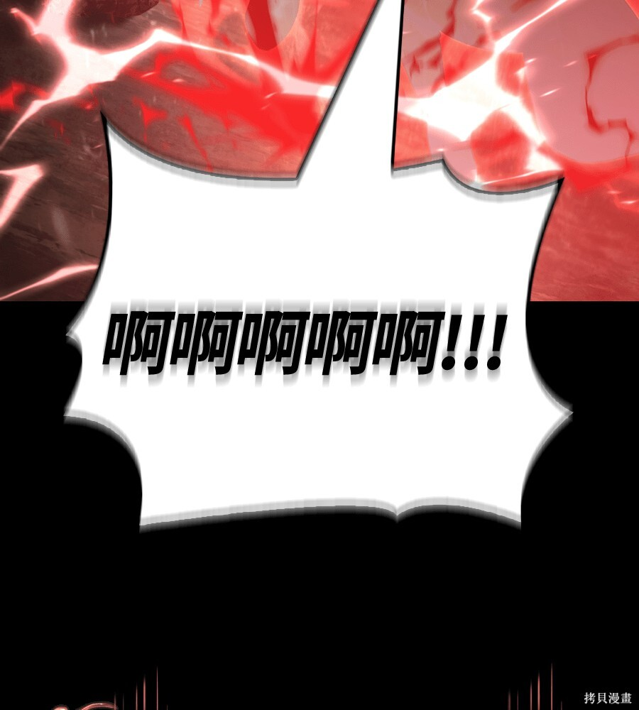 第151话 第48页
