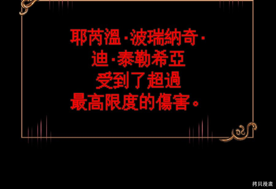 第151话 第49页