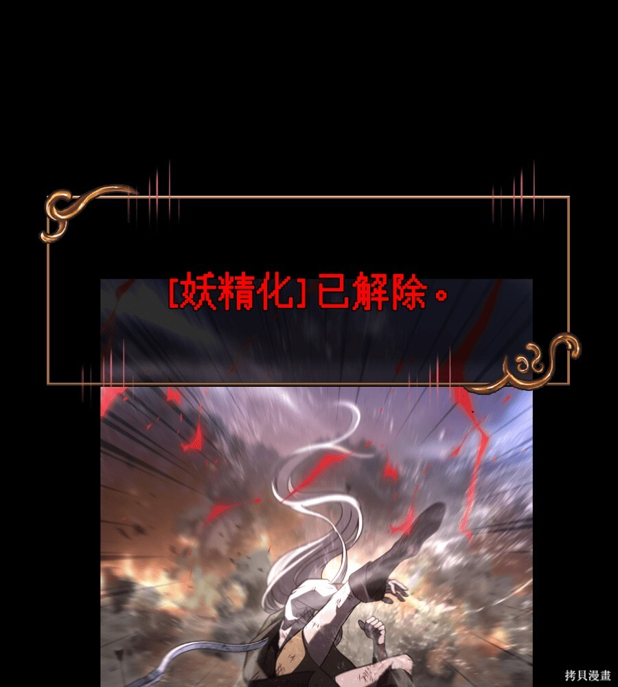 第151话 第50页
